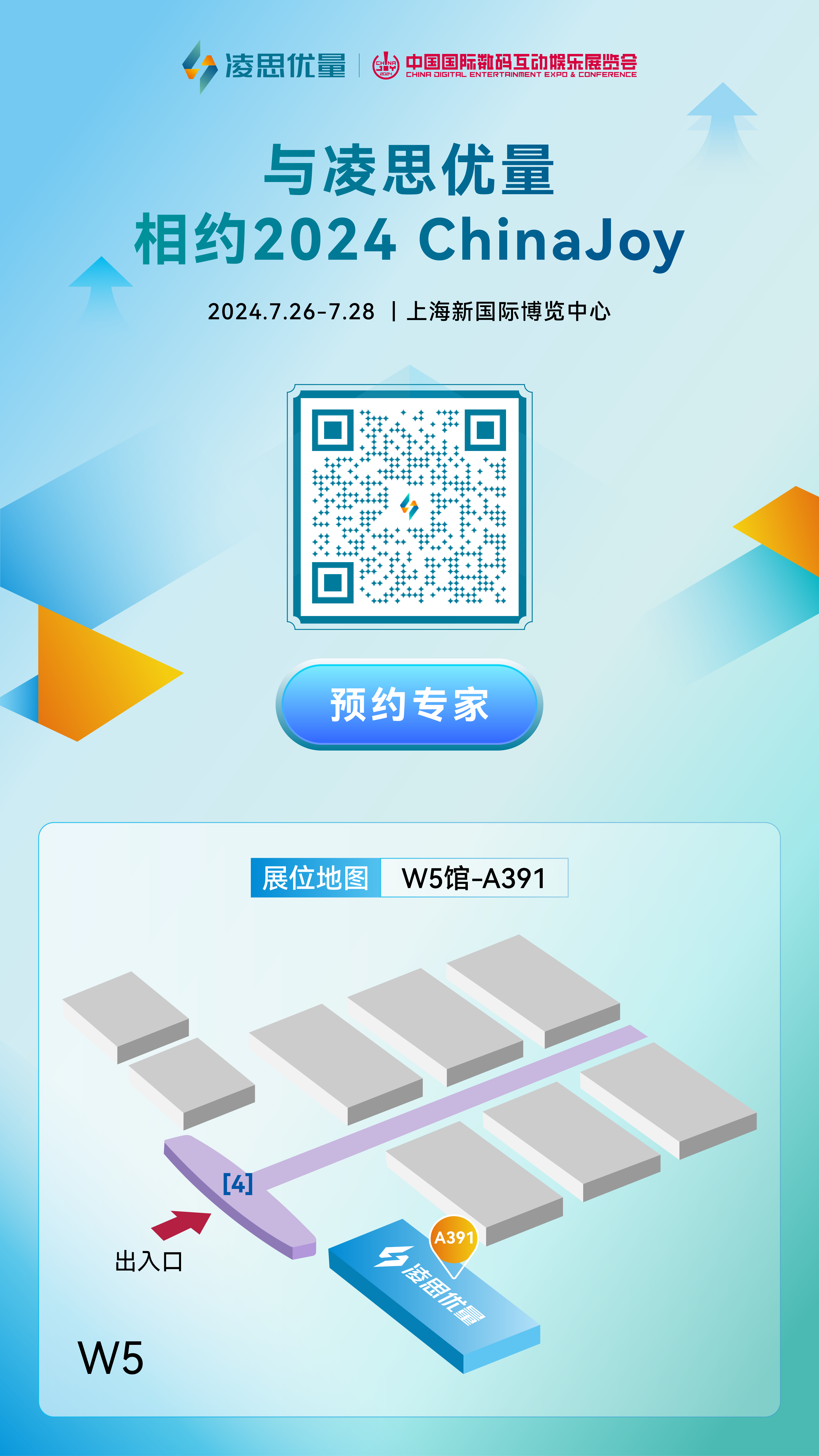 1720008244855456.png 2.长图海报.png