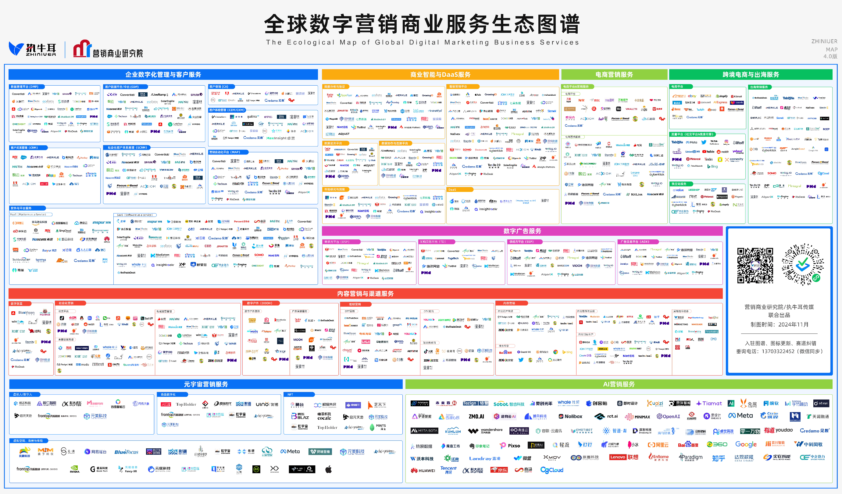 内文图1.png